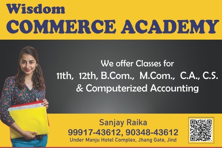 Wisdom Commerce Academy Jind | Jind Business Directory | Hello Ask Me